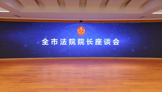 重慶市高級(jí)人民法院案例展播