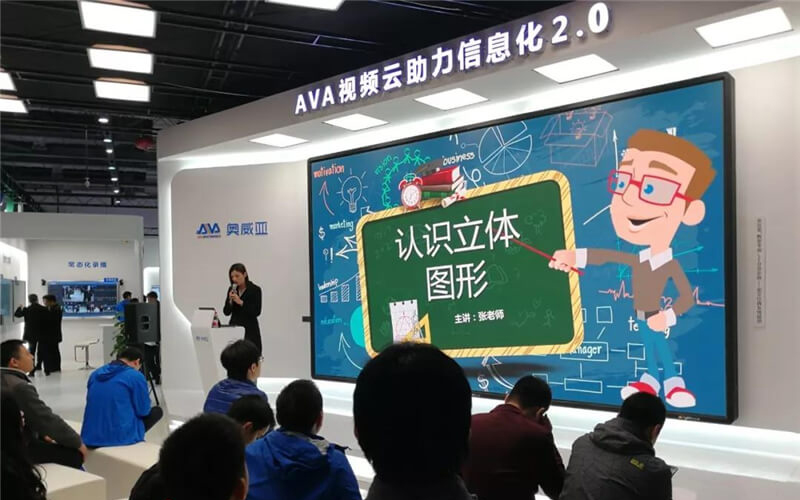 諸多行業(yè)實(shí)踐，Absenicon讓會(huì)議發(fā)揮最大價(jià)值