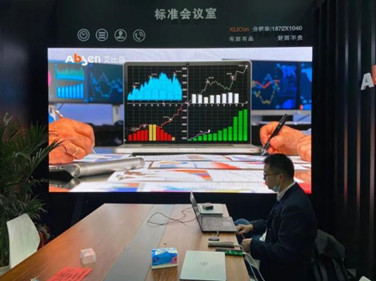 重慶教育展丨艾比森賦能智慧教育，助力教育信息化2.0建設(shè)