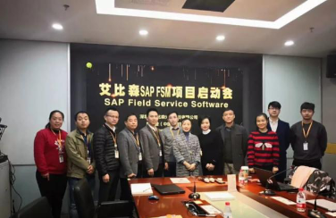 滿足客戶需求，提升服務水平丨艾比森售后服務管理全面信息化