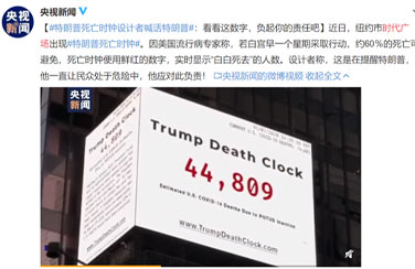 紐約時代廣場再上熱搜，艾比森使用6年LED顯示屏成為熱點