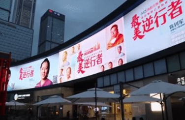 疫情之下 ，艾比森點亮世界，真實還原大愛