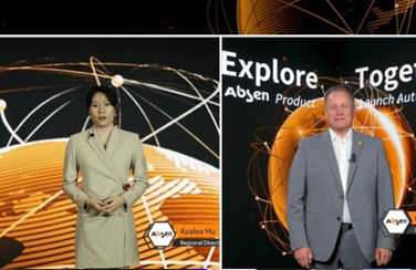 艾比森2021線上秋季發(fā)布會(huì)圓滿落幕，Micro LED“悅眼”系列精彩亮相