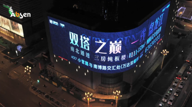 艾比森又一個(gè)裸眼3D戶外廣告屏案例，讓人忍不住看了又看