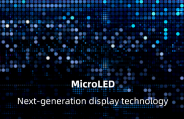 線上春季新品發(fā)布會(huì)，艾比森面向全球發(fā)布MicroLED技術(shù)