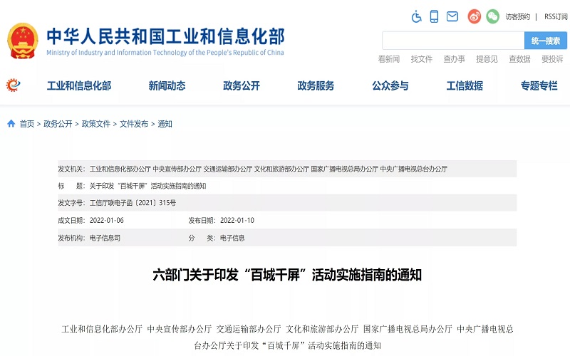 又一城市地標(biāo)！成都蘭博基尼中心超8K大屏正式點(diǎn)亮