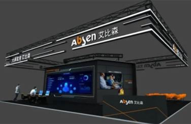 大屏就用艾比森！Infocomm China展前預(yù)告搶先看！